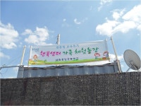 학교소식<알림마당<전라북도남원교육지원청 전라북도남원교육지원청