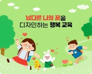 부귀초등학교
