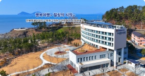 전북특별자치도교육청교직원수련원