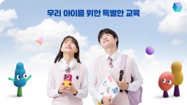 전북특별자치도군산교육지원청 군산늘봄지원센터