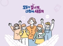 전북특별자치도임실교육지원청
