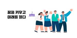 전북특별자치도익산교육지원청
