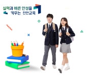 전북특별자치도진안교육지원청