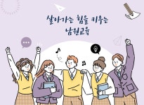 전북특별자치도남원교육지원청