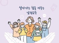 전북특별자치도남원교육지원청