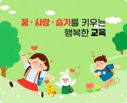 군산나운초등학교