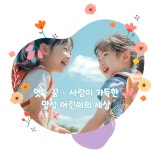망성초등학교