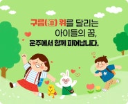 운주초등학교