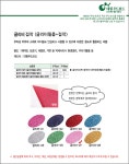 대원 글리터 접착07 23x31cm 핑크 1장 | 돈버는 쇼핑 도매꾹 [도매꾹] 대원 글리터 접착07 23x31cm 핑크 1장