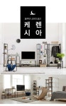 상도가구(SANGDOGAGU) 케렌시아 튼튼한행거 - 93,900 | 무신사 스토어