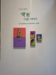 가수정 | someone 42 :: 오픈갤러리