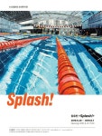 Splash! 스플래쉬 전시 정보 :: 오픈갤러리 Splash! 스플래쉬