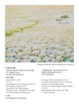 ~기다리는마음 꽃으로의 유혹~ 전시 정보 :: 오픈갤러리 ~기다리는마음 꽃으로의 유혹~
