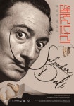 살바도르 달리 : 불멸을 찾아서 (원제: Salvador Dali - In... 살바도르 달리 : 불멸을 찾아서 (원제: Salvador Dali - In Search of... 