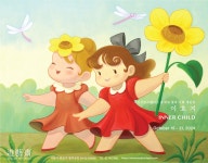 INNER CHILD 전시 정보 :: 오픈갤러리 INNER CHILD