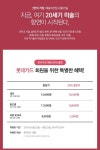 롯데카드 무브컬쳐 거장 vs 거장_ 샤갈, 달리, 뷔페 展 전시 정보 :: 오픈갤러리 롯데카드 무브컬쳐 거장 vs 거장_ 샤갈, 달리, 뷔페 展