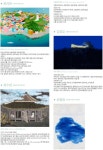 강릉, 풍경(風景)과 인정(人情)을 그리다.  전시 정보 :: 오픈갤러리 강릉, 풍경(風景)과 인정(人情)을 그리다. 