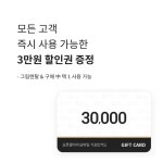 아트경기 X 오픈갤러리 [오픈갤러리] 아트경기 프로모션