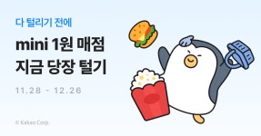 늘그니는 싸이버거도 못먹네.. - 로보토미 코퍼레이션 마이너 갤러리