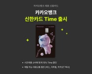 공지사항 상세 | 카카오뱅크 카카오뱅크