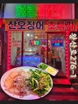 중앙일보의 부도와 회계법인(감사인)의 책임 - 매니아 커뮤니티 Free-Talk 게시판