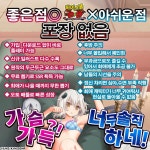 자렛 알렌 오늘 결장 - MANIA