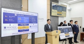 국세청, 사상 최대 4천억 체납 징수 '선박왕' 권혁에 받아냈다 - DVDPrime 프라임차한잔 게시판