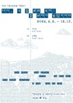 김남국의 과거일화와 한달만에 말바꾸는 뻔뻔함 - DVDPrime 시사정치 게시판