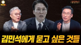 [퍼옴] 김민석에게 묻고싶은 것들 - DVDPrime 시사정치 게시판