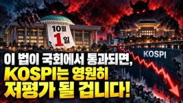 '면죄부' 주는 의무공개매수제…운용업계 