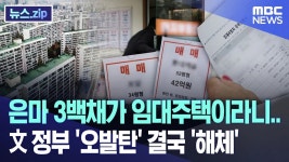 은마 3백채가 임대주택이라니 - DVDPrime 시사정치 게시판