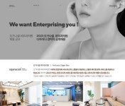 [오가나셀 피부과의원] [워라밸 우수] 오가나셀 피부과 웹디자이너 신입/경력 채용 - 사람인