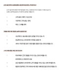 [오가나셀 피부과의원] [프론트팀] 코디네이터(외국어 가능자) 신입/경력 채용 - 사람인