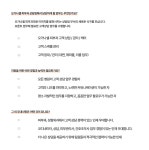 [오가나셀 피부과의원] [프론트팀] 오가나셀 피부과 상담팀 경력직 채용 - 사람인