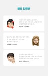 [펫앤바이오] 스마트스토어 운영 MD 모집 (서울 마곡 근무) - 사람인
