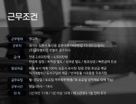 [(주)글로벌비전] [김포시] 골프카트 전기차 조립, 정비, AS 담당자 월급여 ~350만 - 사람인