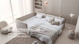 리바트몰 (추가구성/단독구매X) 방수커버 SS