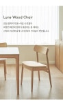 SLOW ALLEE｜슬로우알레 룬 원목 의자 (2개입) RXESLO-LUNE-CHAIR｜SSF SHOP 슬로우알레 룬 원목 의자 (2개입)