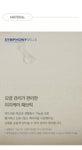 SLOW ALLEE｜슬로우알레 룬 원목 의자 (2개입) RXESLO-LUNE-CHAIR｜SSF SHOP 슬로우알레 룬 원목 의자 (2개입)