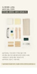 SLOW ALLEE｜슬로우알레 눅 데이베드 소파 (코너형 L) RXESLO-NOOK-SOFA-COR-L｜SSF SHOP 슬로우알레 눅 데이베드 소파 (코너형 L)