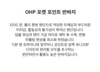 원헌드레드퍼센트(OHP) OHP 포켓포인트 반바지 2color - 사이즈 & 후기 | 무신사