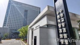 쌍방울 법카 수원지검 앞 1,800원 결제.. 대체 무얼 샀을까? - 이재명 마이너 갤러리