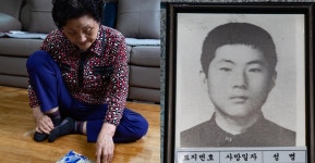 소년이 온다 주인공 어머니 아들 죽음 헛되지 않았구나 - 더불어민주당 마이너 갤러리
