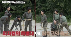 가혹행위급 미션(오마이뉴스) - 강철부대W 마이너 갤러리