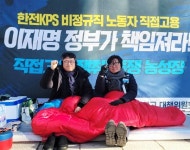 삼신(난소나이 자가검사키트) - 기업정보 | 투자, 매출, 기업가치 - THE VC