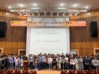 [사회기여센터] 한라 홀딩스 폴란드지사 물류매니저 강지예(유럽통상학부 졸업) 글로벌챌린지 II 특강 부산외국어대학교