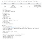 아워홈 인재 채용 부산외국어대학교