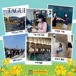 [홍보팀] 부산외국어대학교 홍보대사 아리스타타 20기 모집 안내 부산외국어대학교