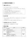 친환경선박 청정연료시스템 S/W기반 기술인력 지원사업 참여자 모집 부산외국어대학교