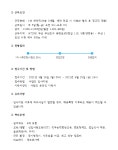 세상모든소통연구소 마케팅커뮤니케이션 전략 분야 업무지원(연구보조원) 부산외국어대학교